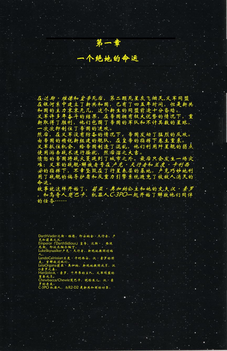 第1话