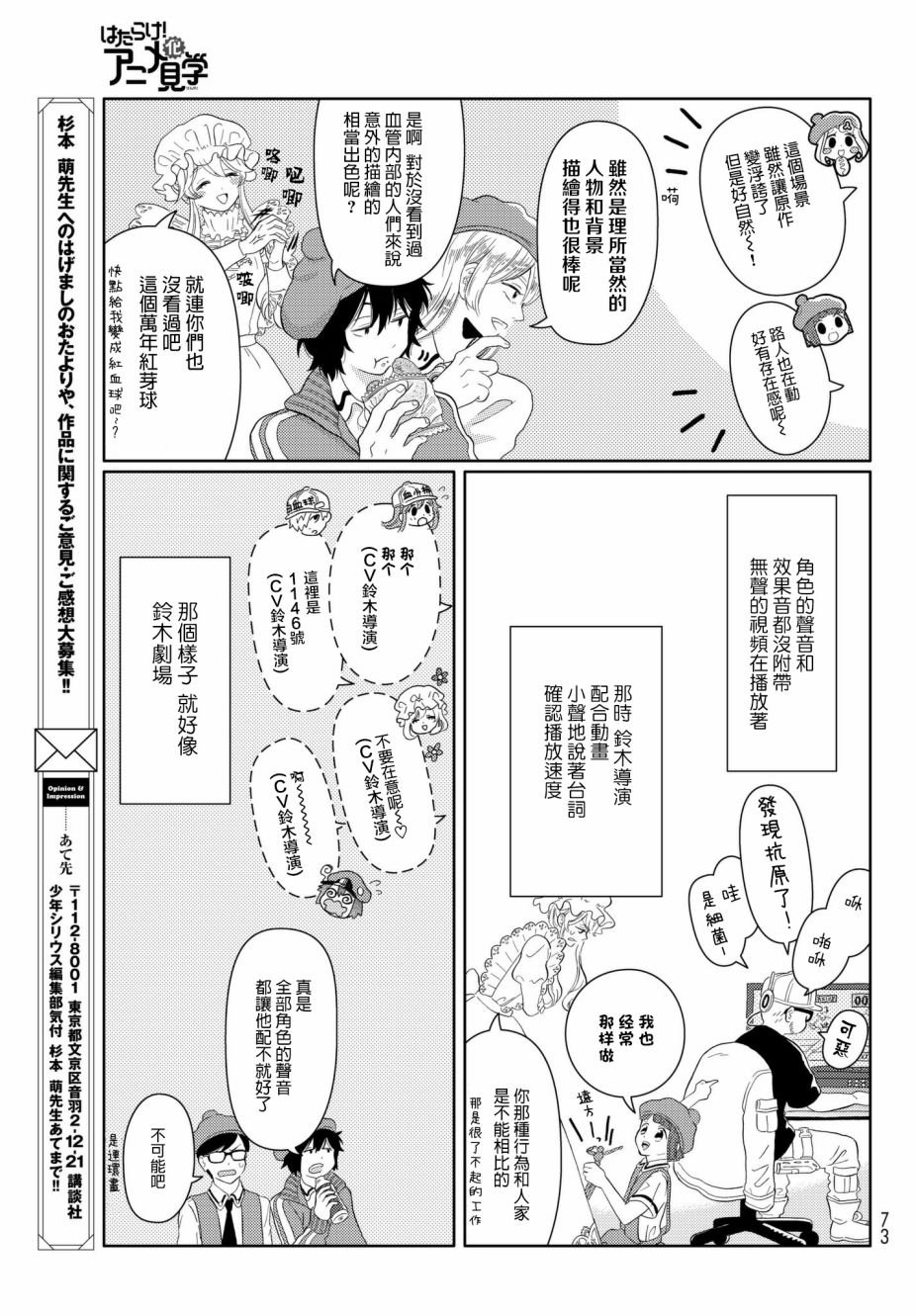 tv02