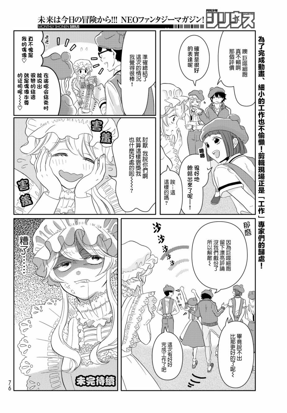 tv02