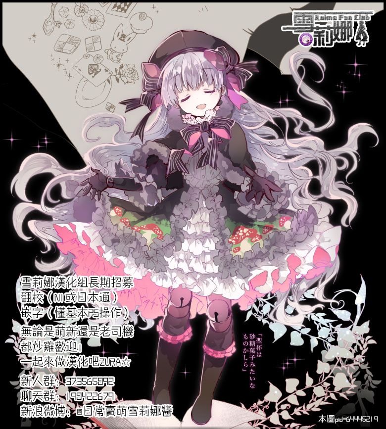 tv02