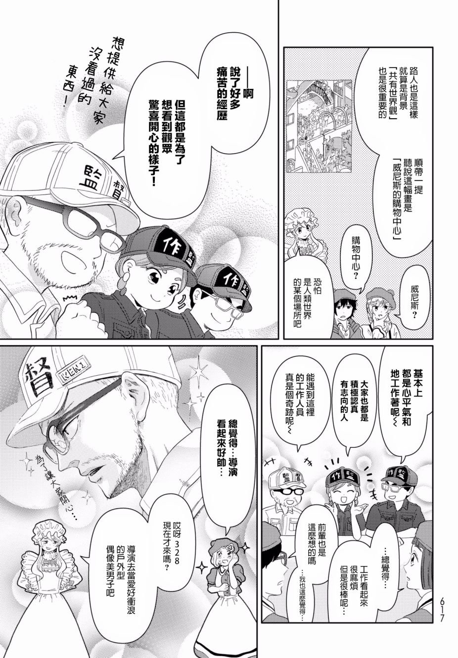 tv04