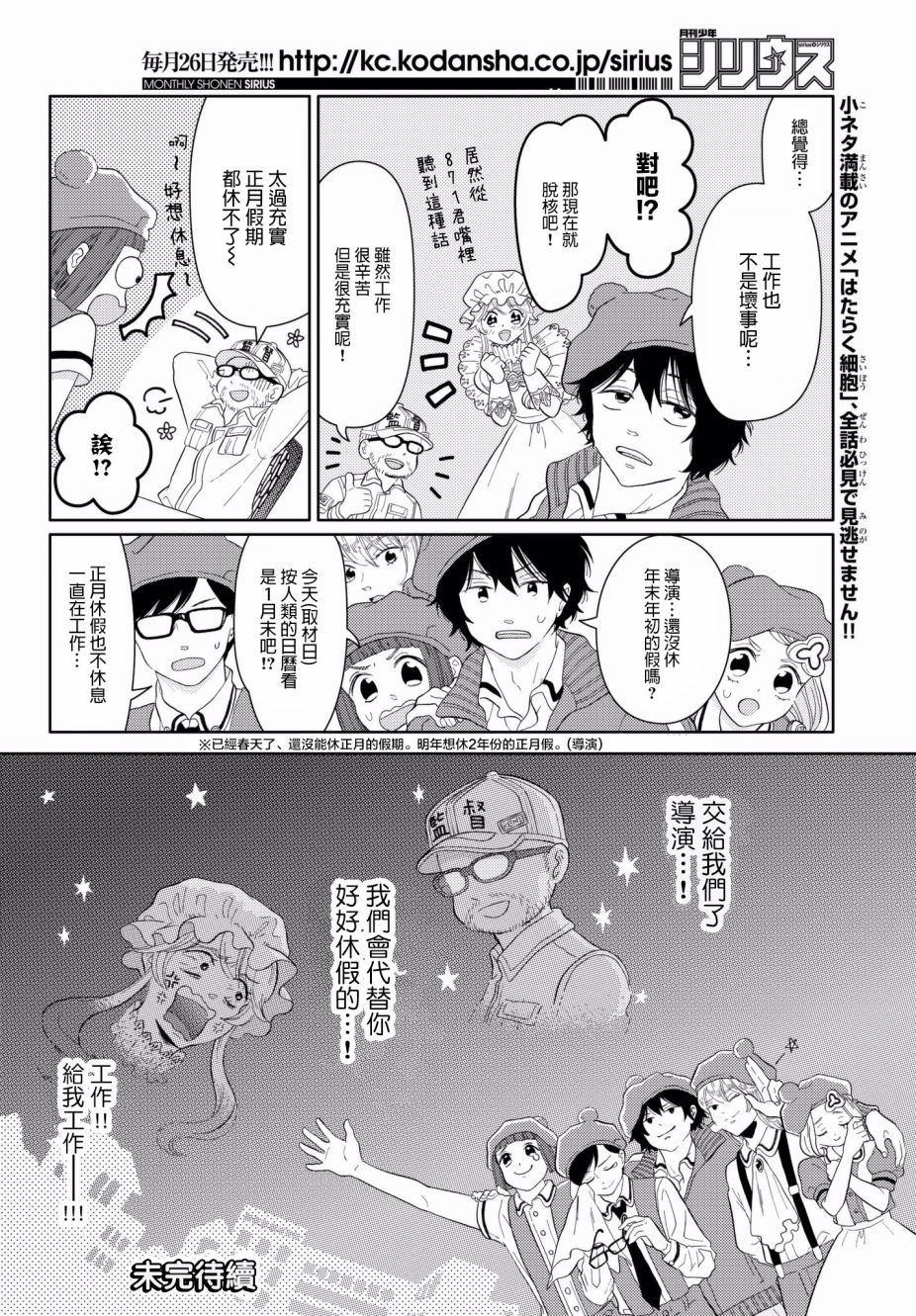 tv04