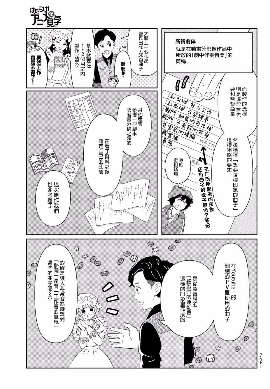 tv05