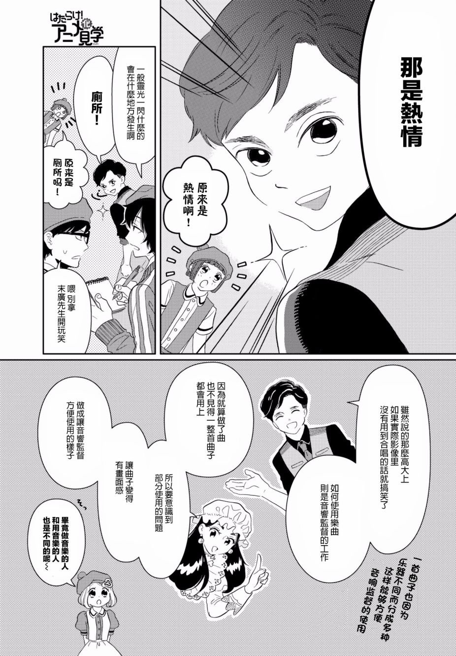 tv05