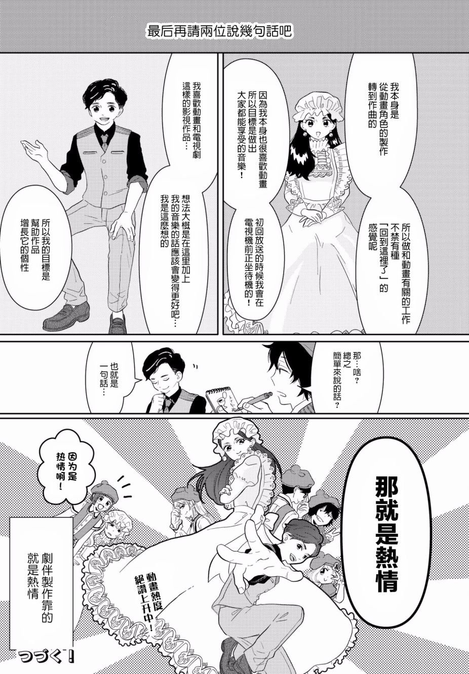 tv05