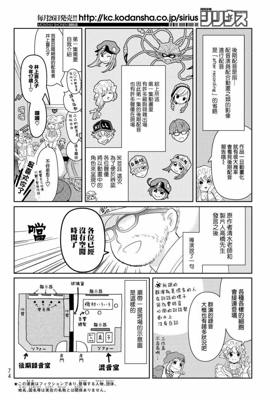 tv06
