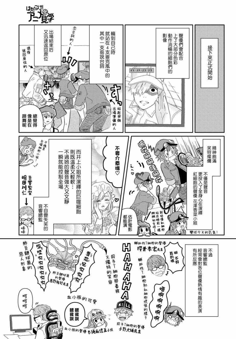 tv06