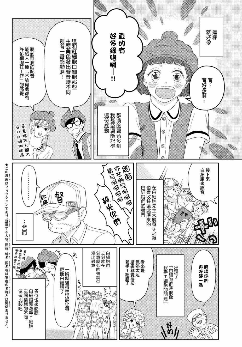 tv07