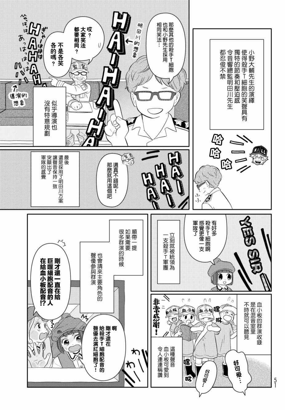 tv07