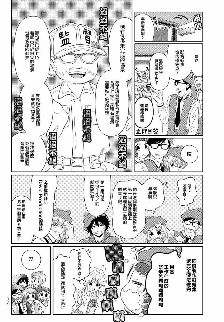 tv07