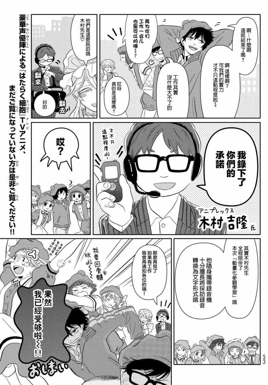 tv07