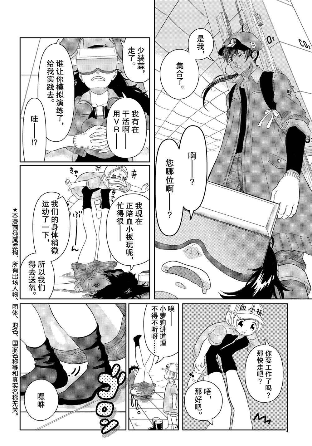 第21话 试看版