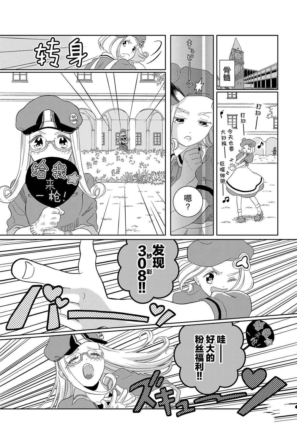 第21话 试看版