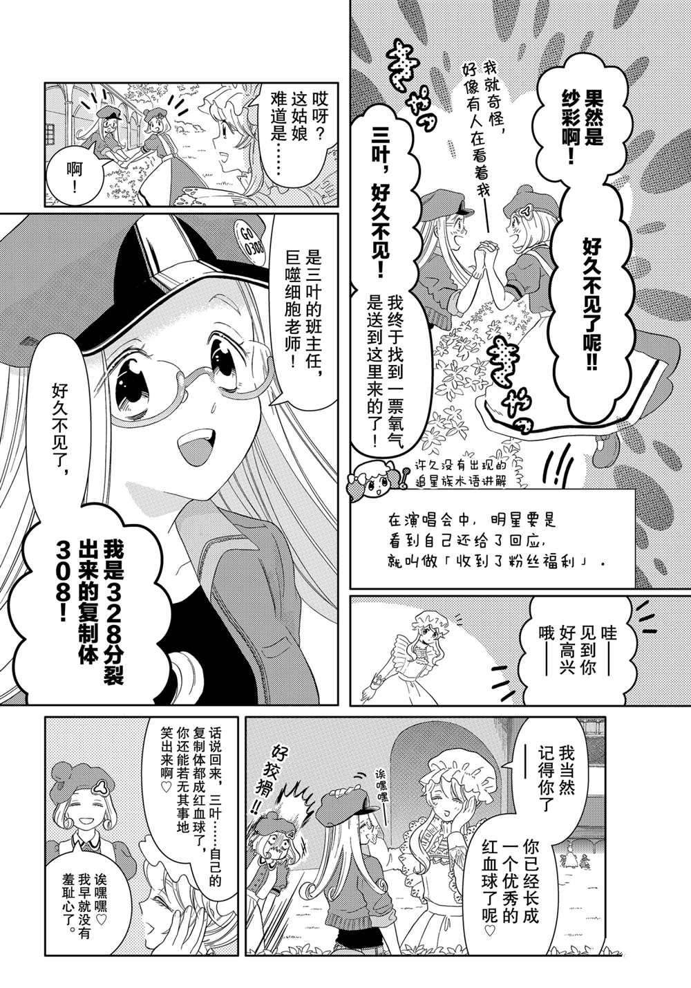 第21话 试看版