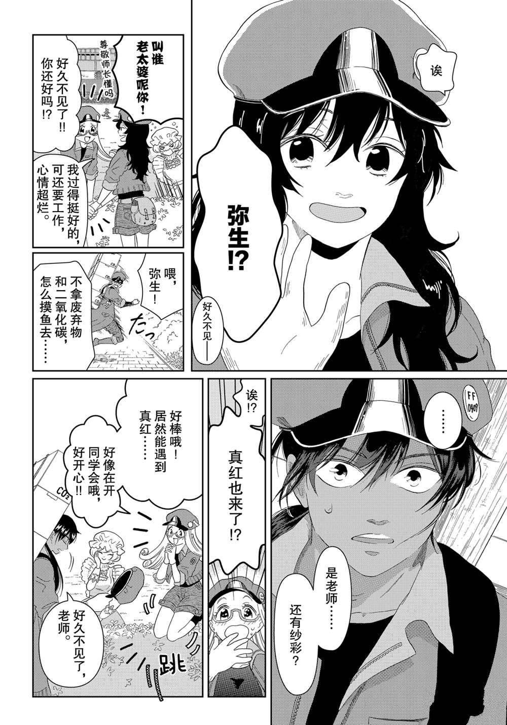 第21话 试看版