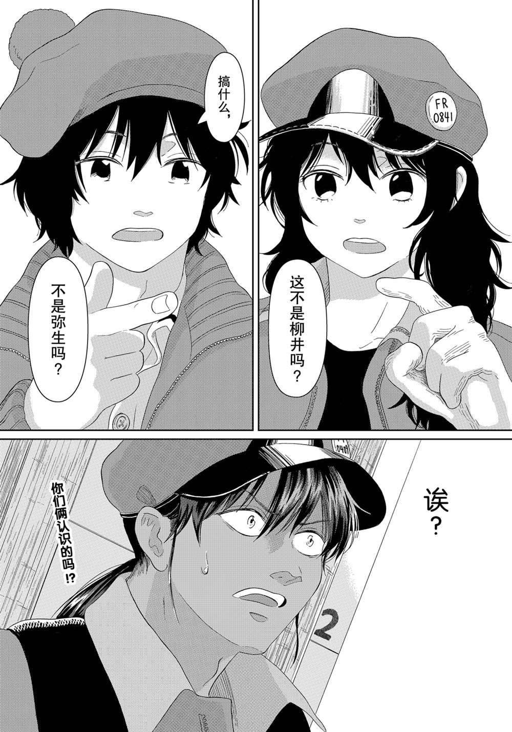 第21话 试看版