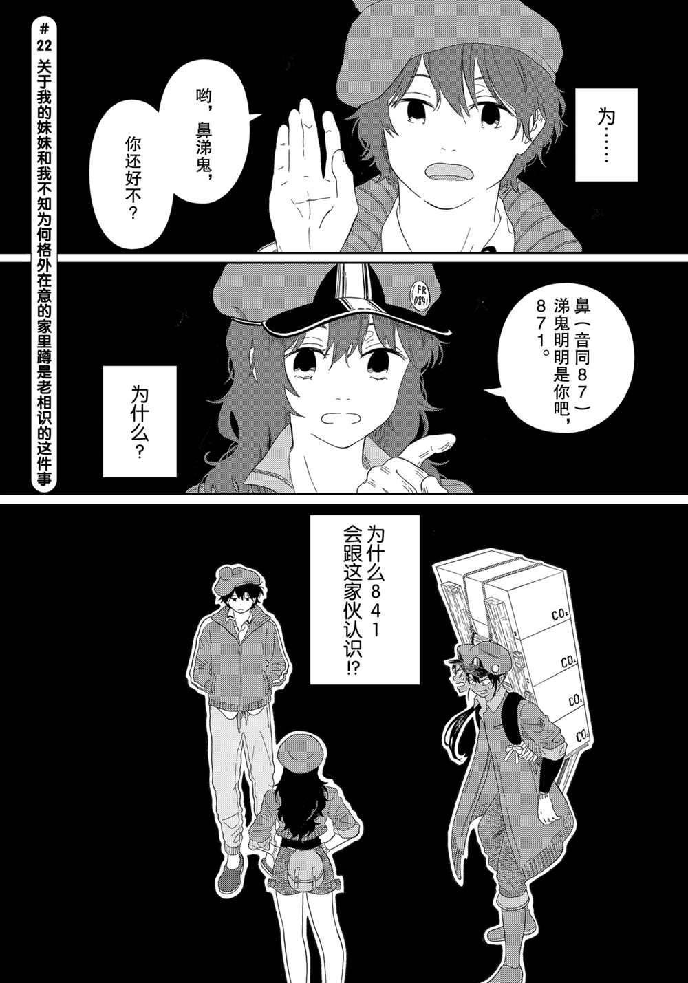 第22话 试看版