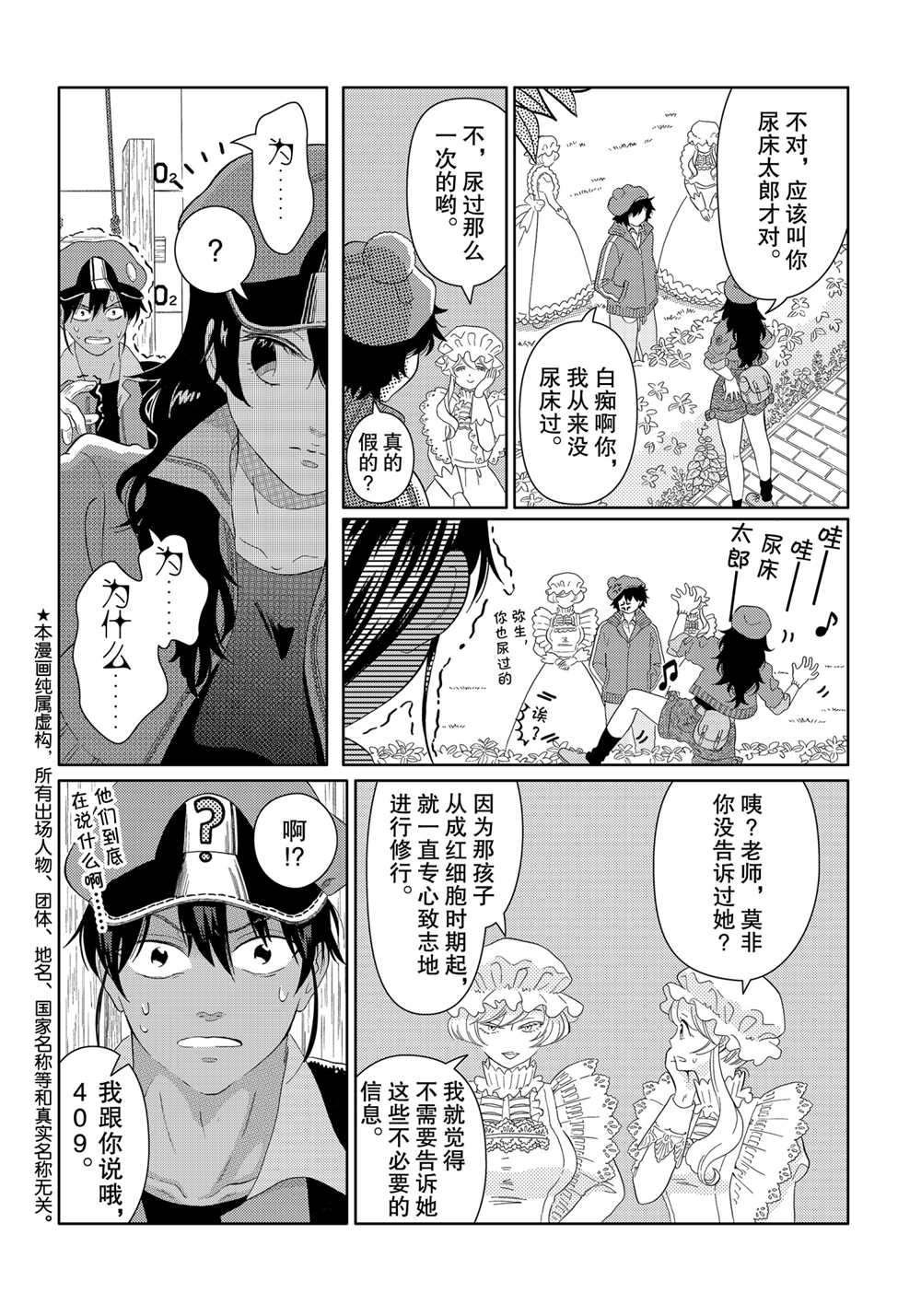第22话 试看版