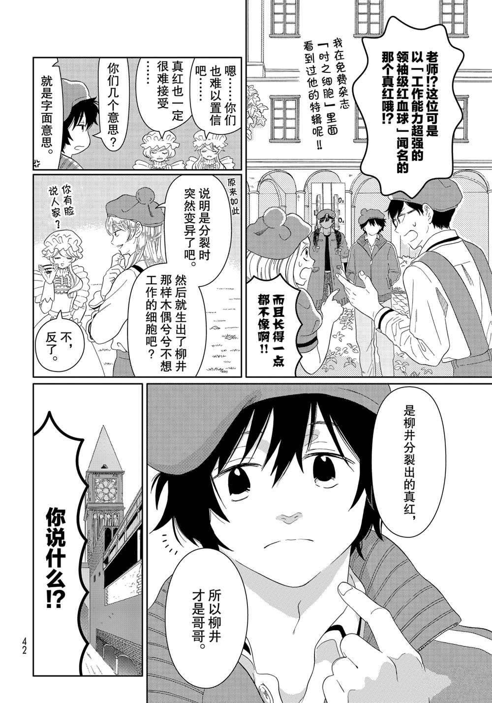第22话 试看版