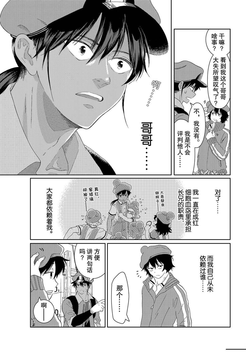 第22话 试看版