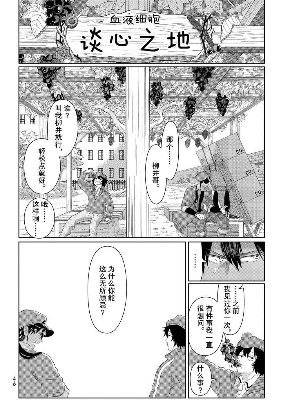 第22话 试看版