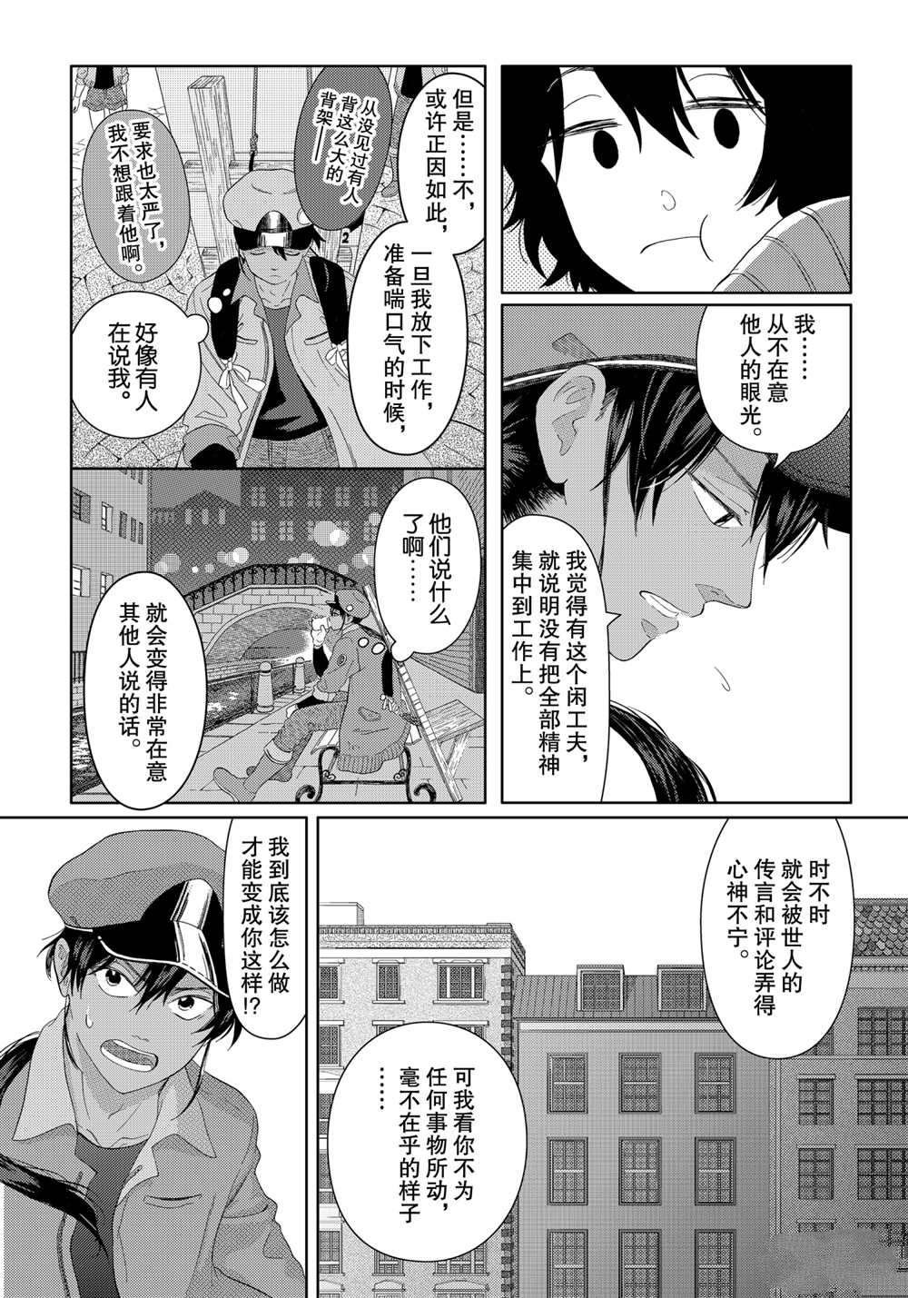第22话 试看版