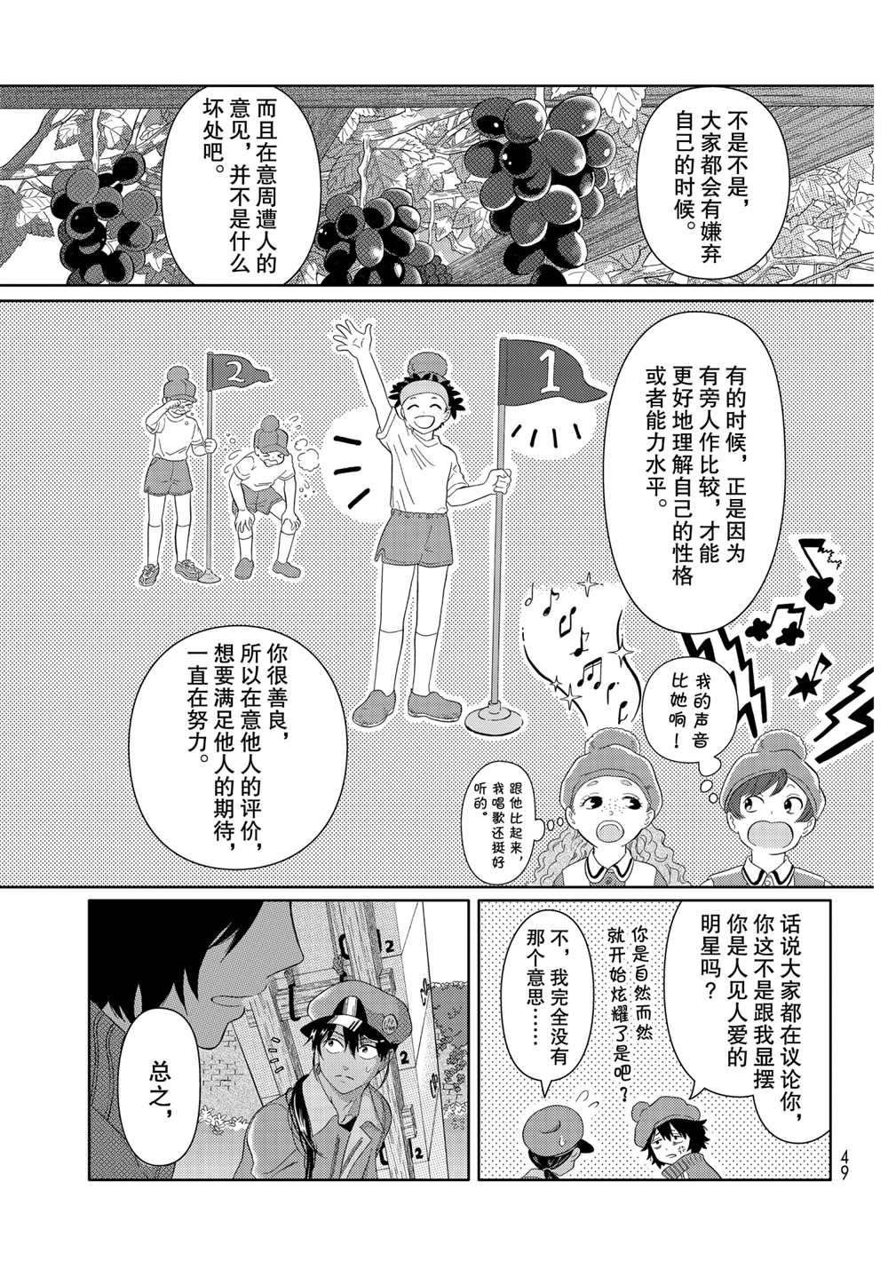第22话 试看版