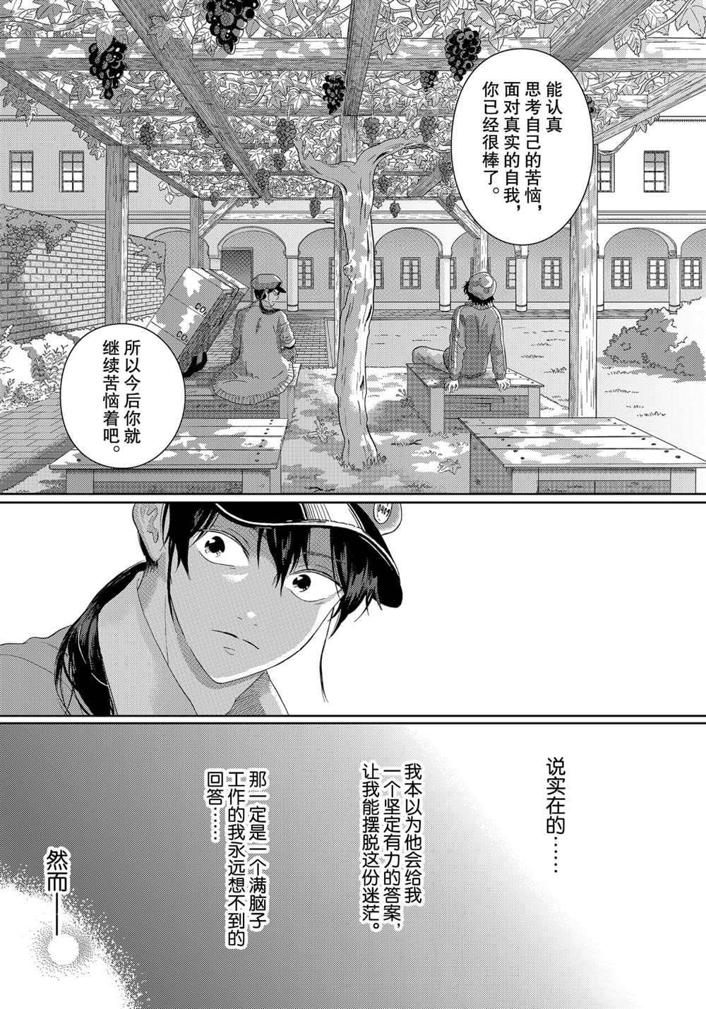 第22话 试看版