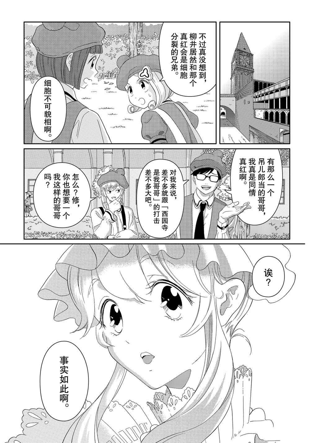 第22话 试看版
