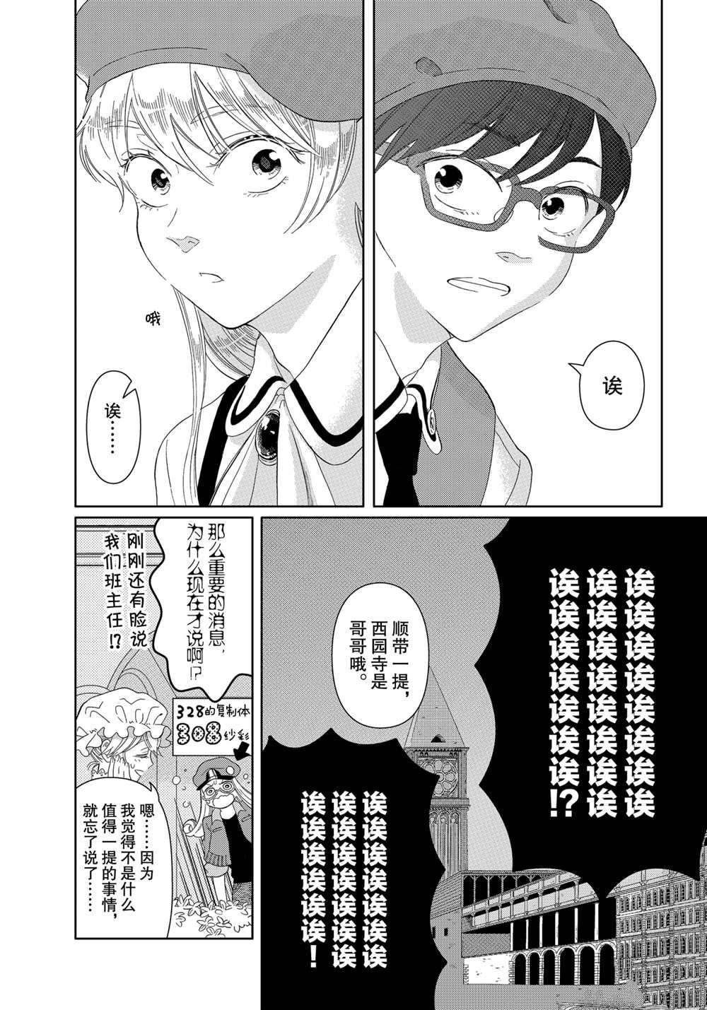 第23话 试看版