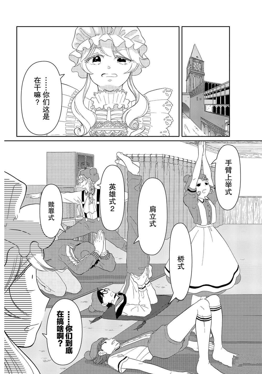 第24话 试看版