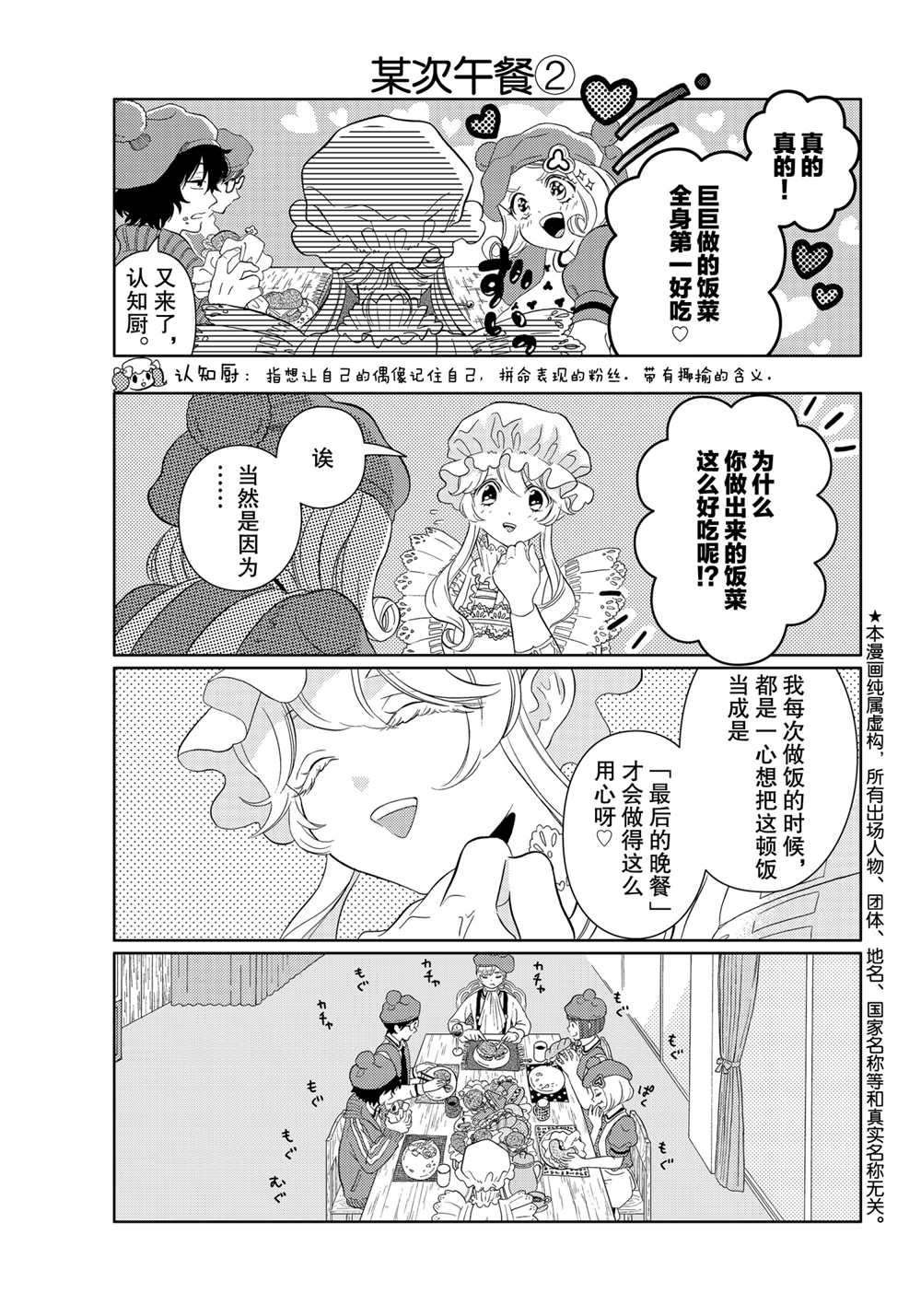 第26话 试看版