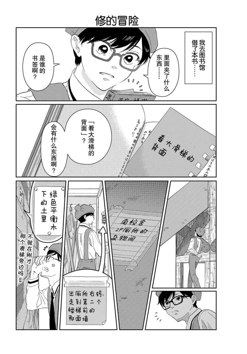 第26话 试看版