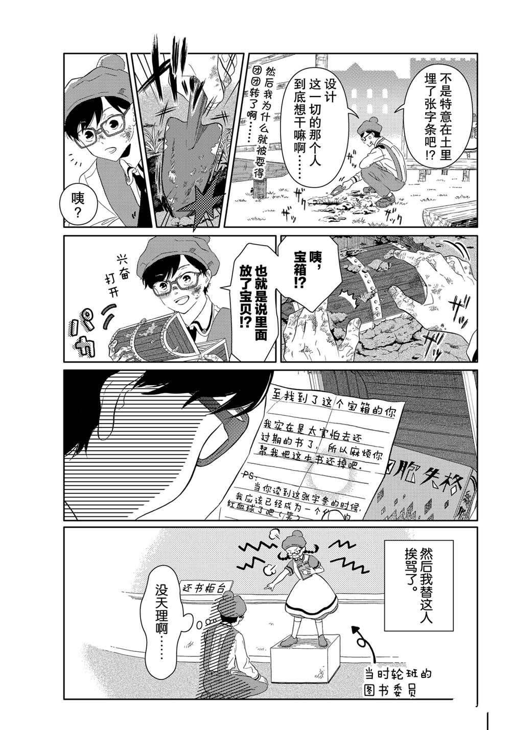 第26话 试看版