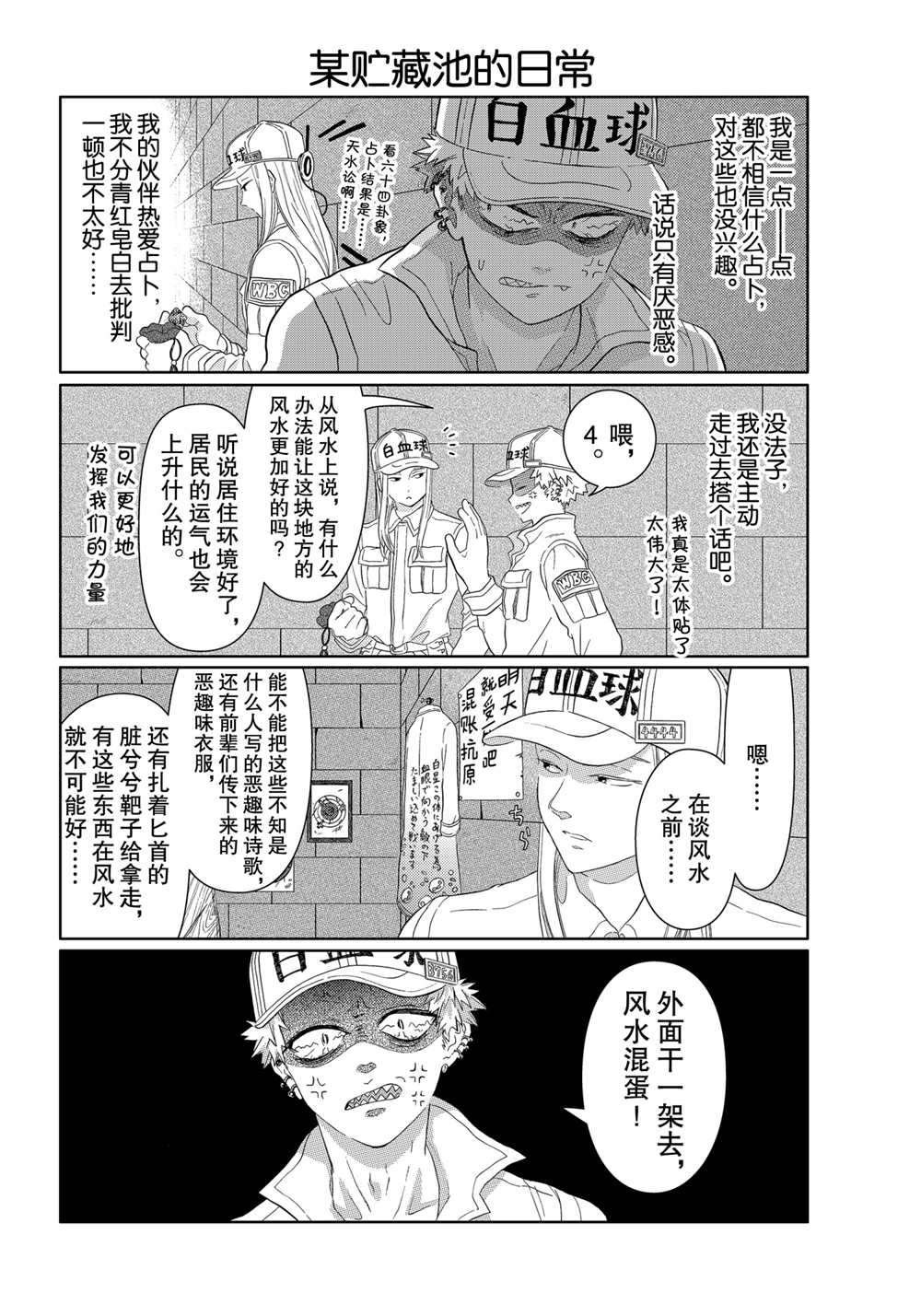 第26话 试看版