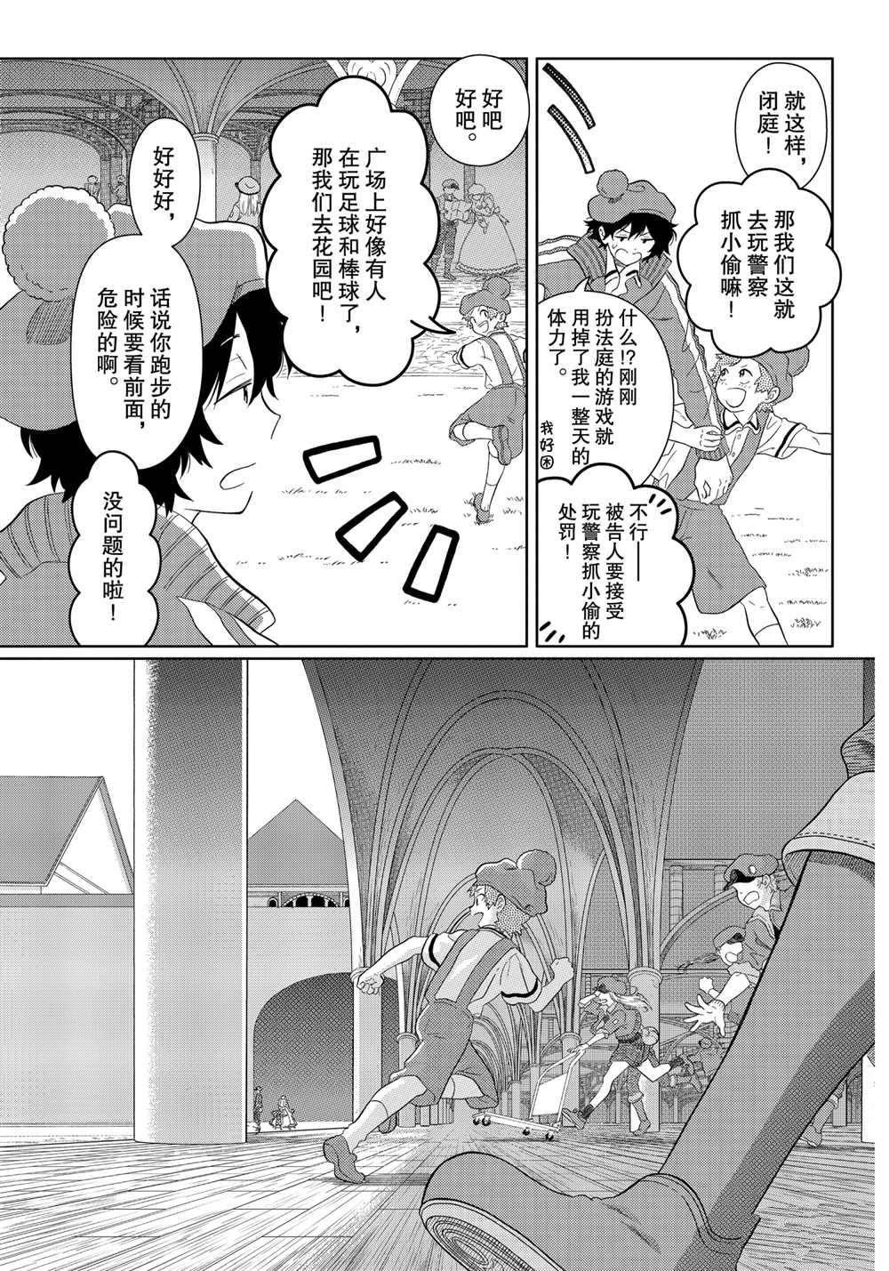 第27话 试看版