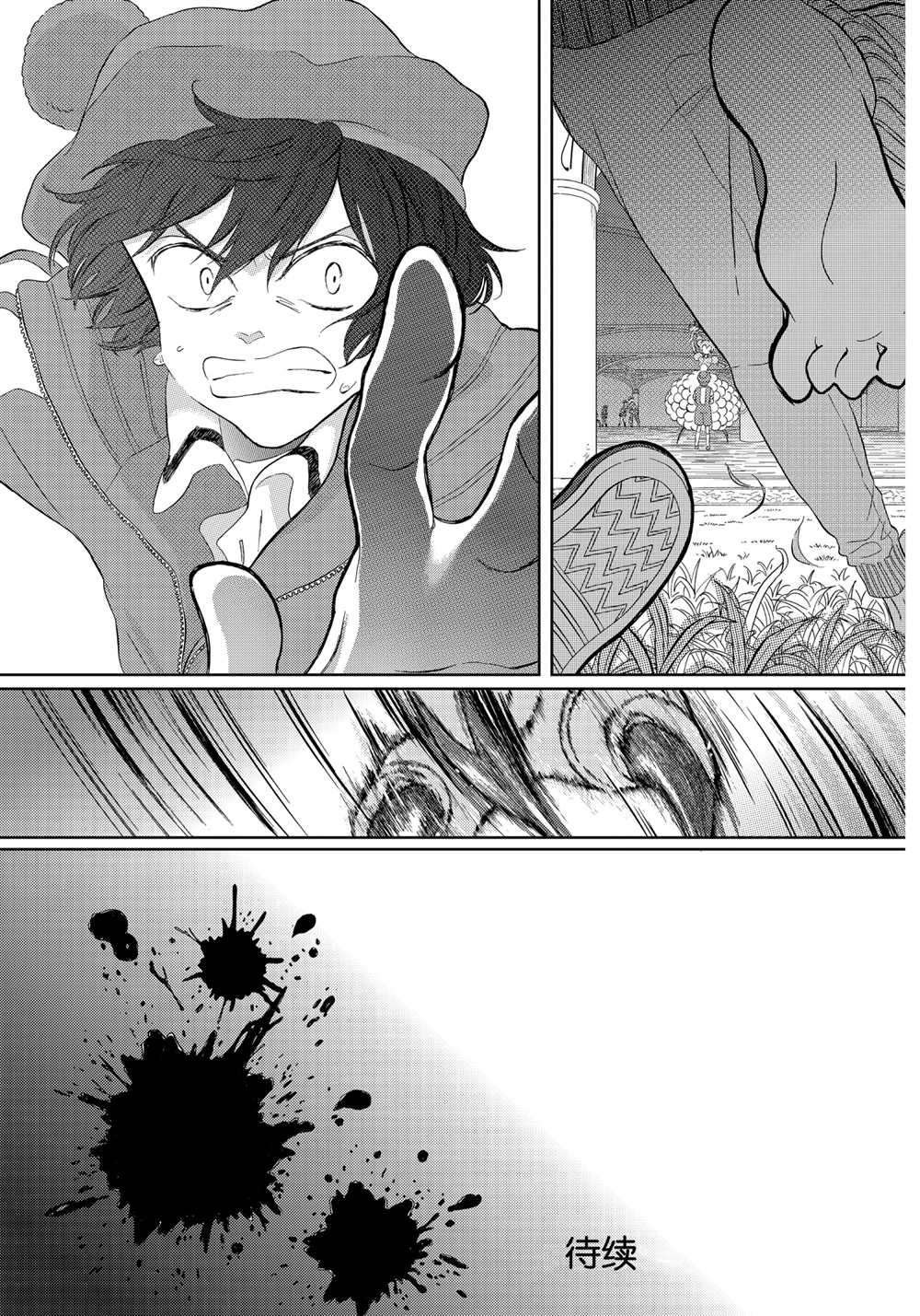 第27话 试看版