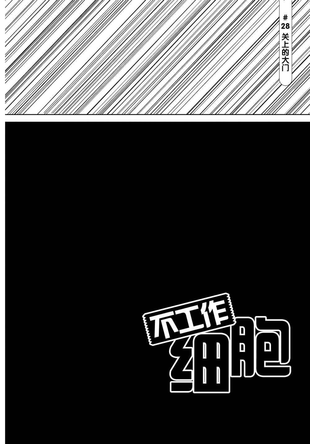 第28话 试看版