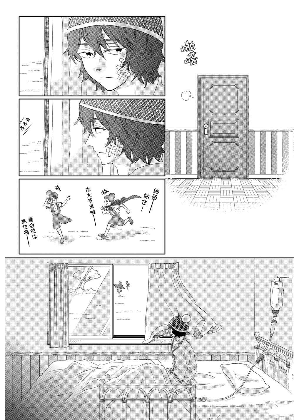 第28话 试看版