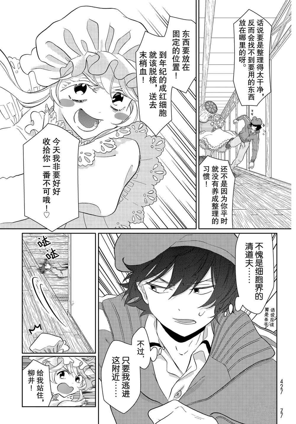 第31话 试看版