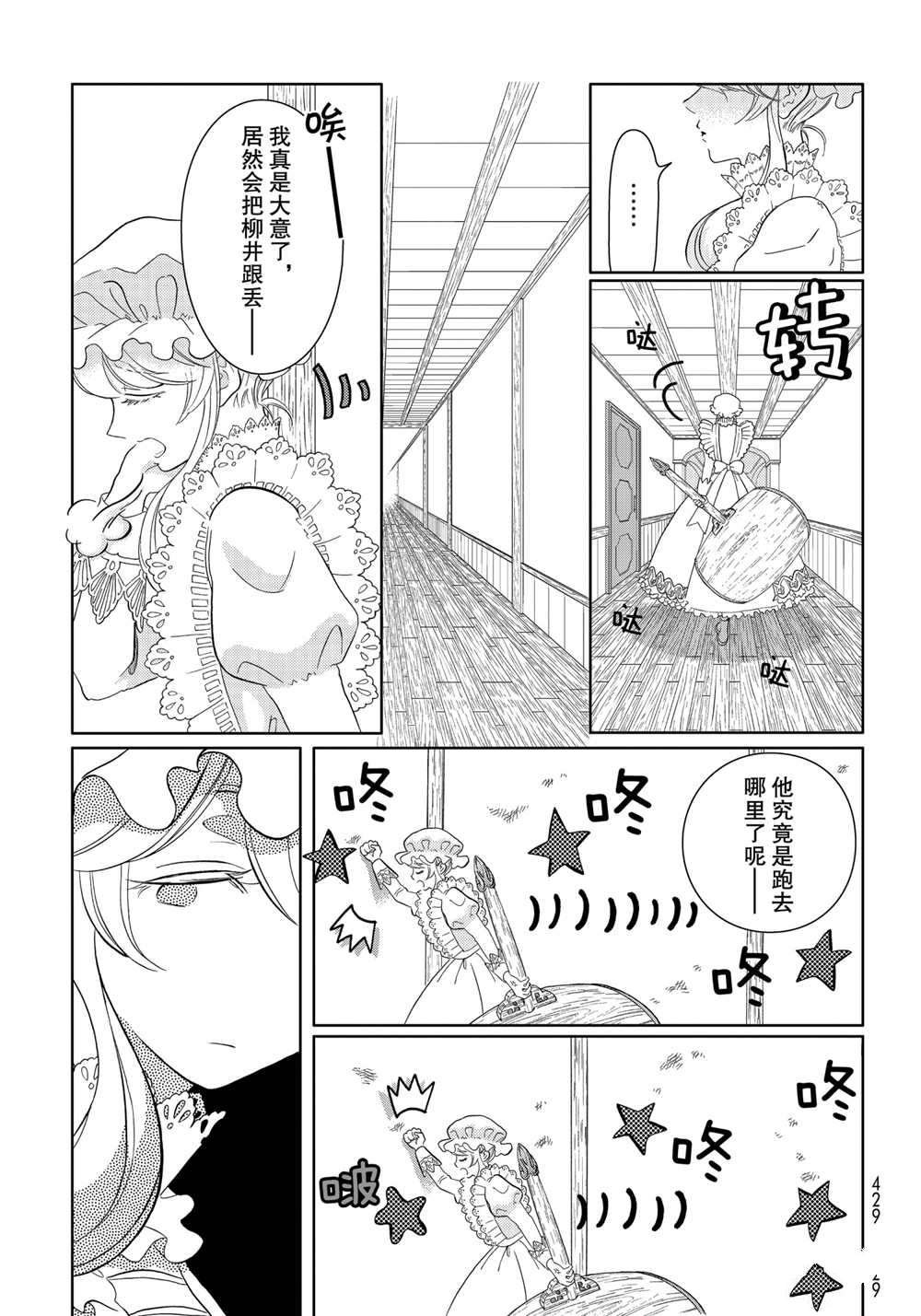 第31话 试看版