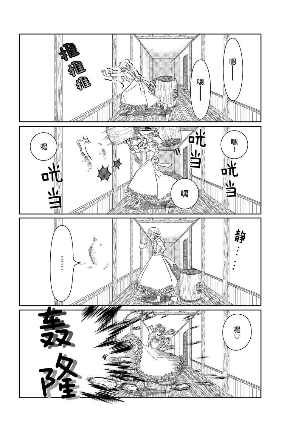 第31话 试看版