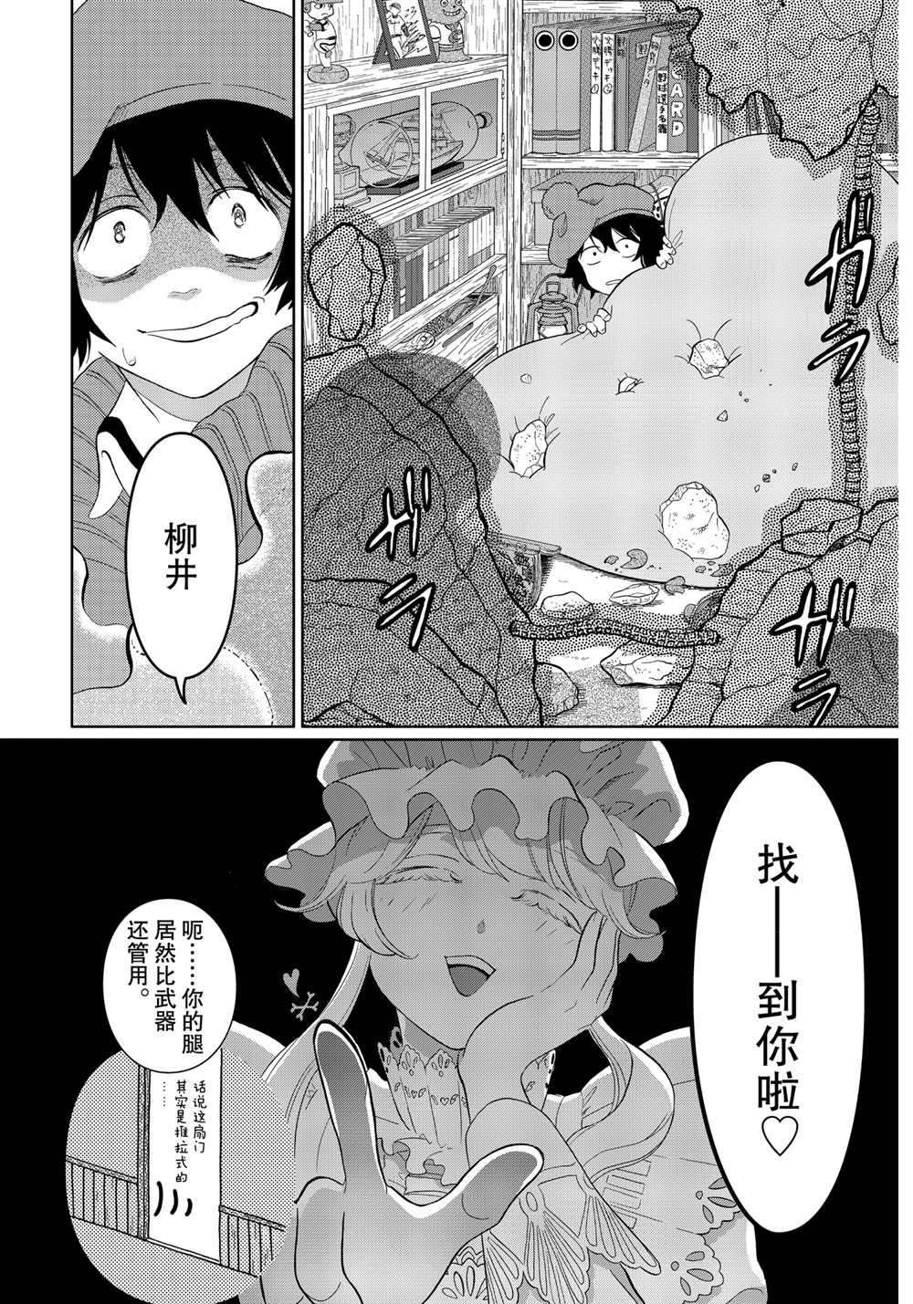 第31话 试看版