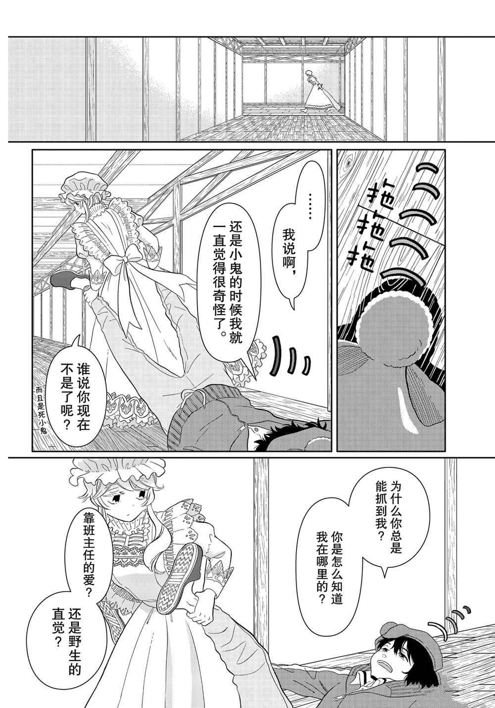 第31话 试看版