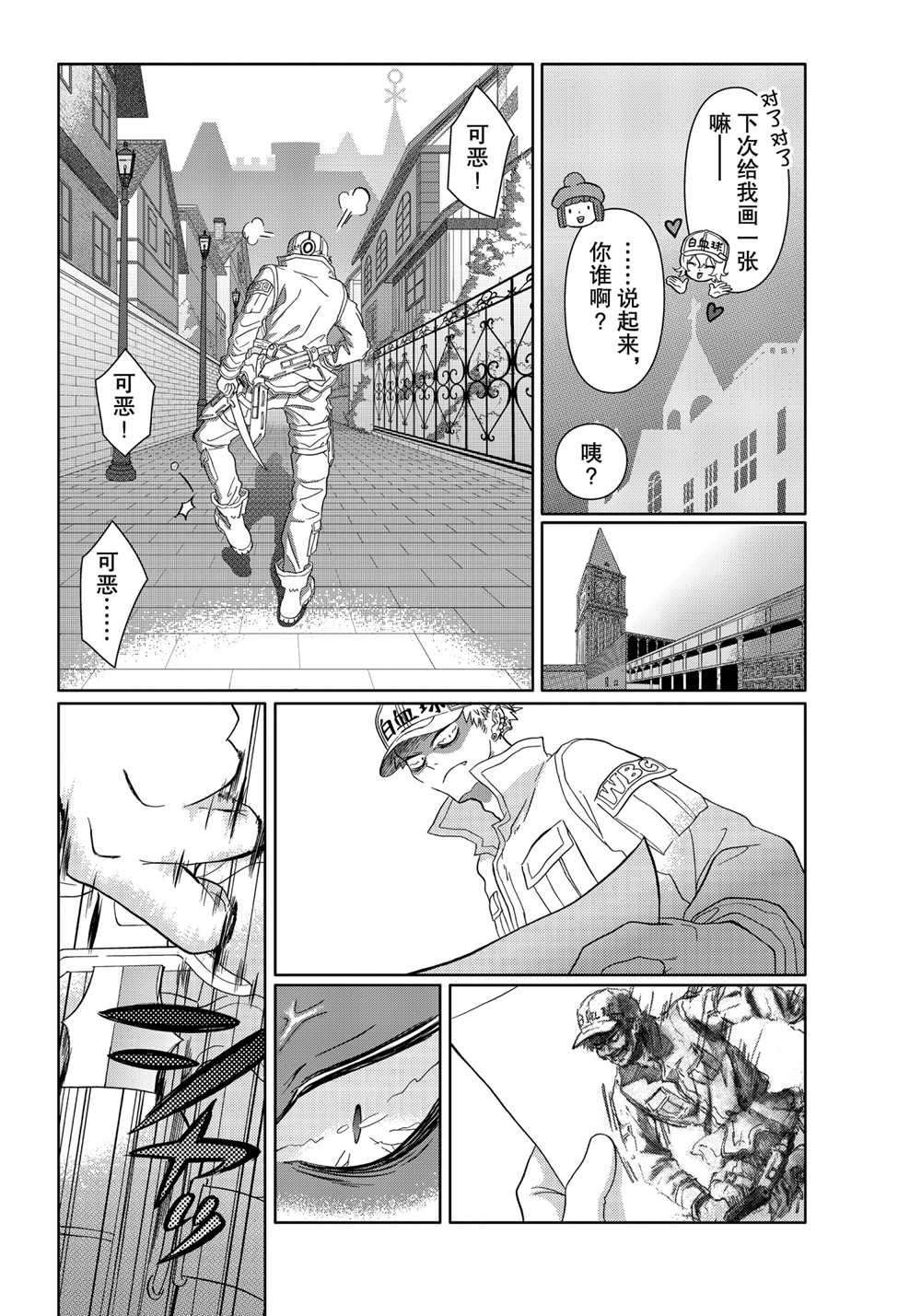 第33话 试看版