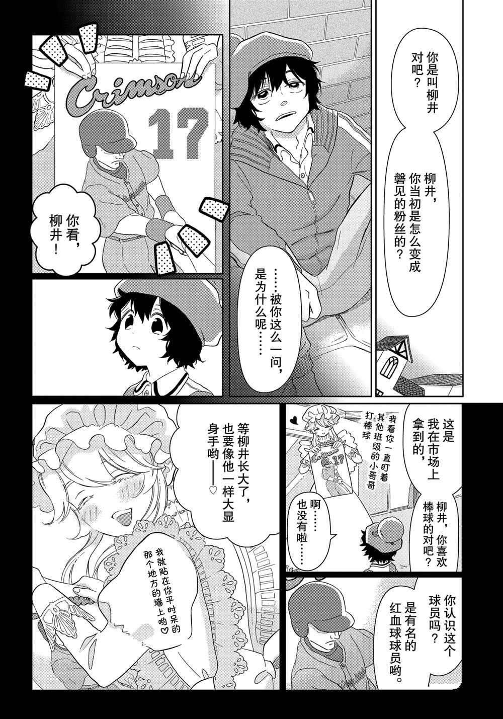 第34话 试看版