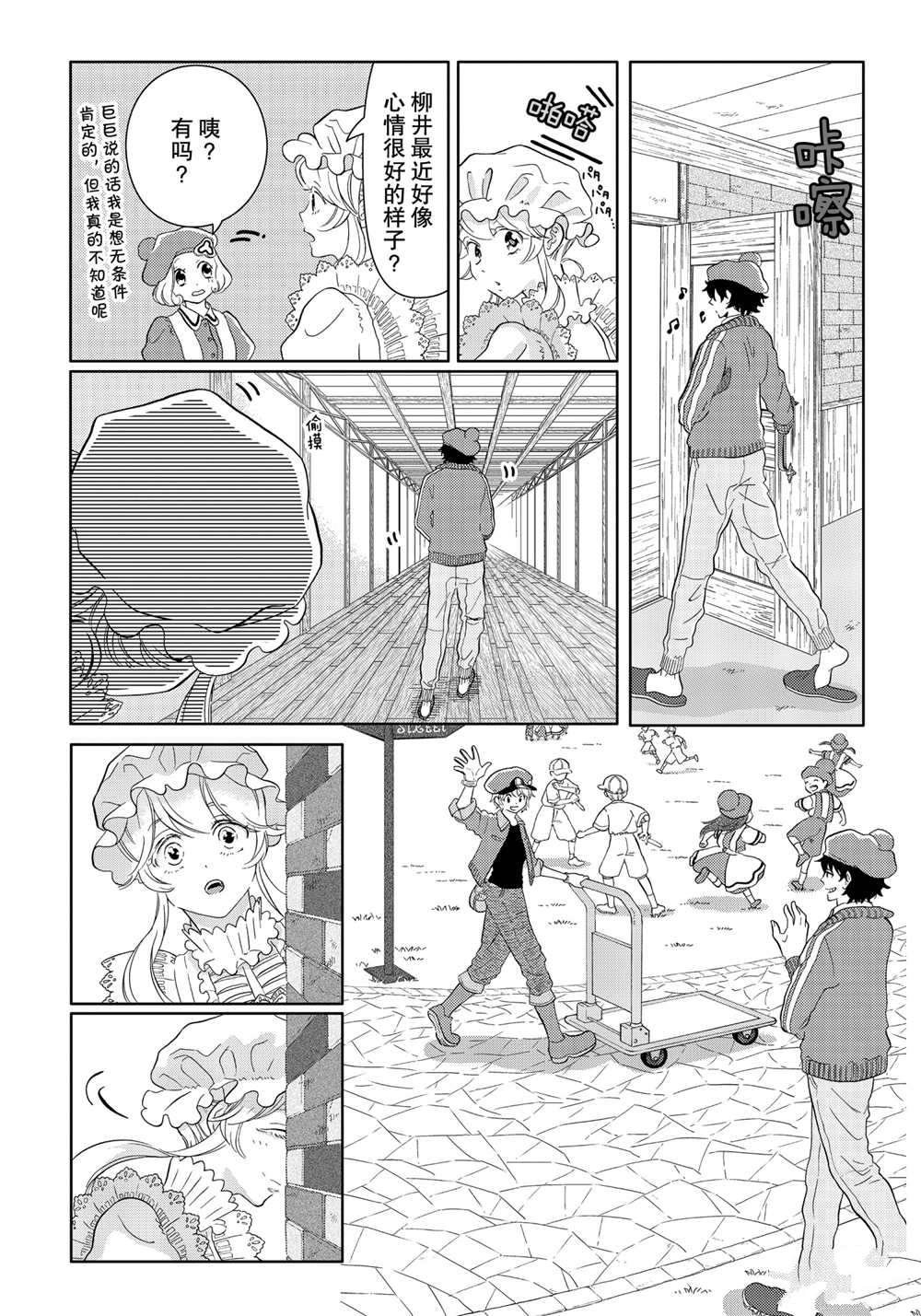 第34话 试看版