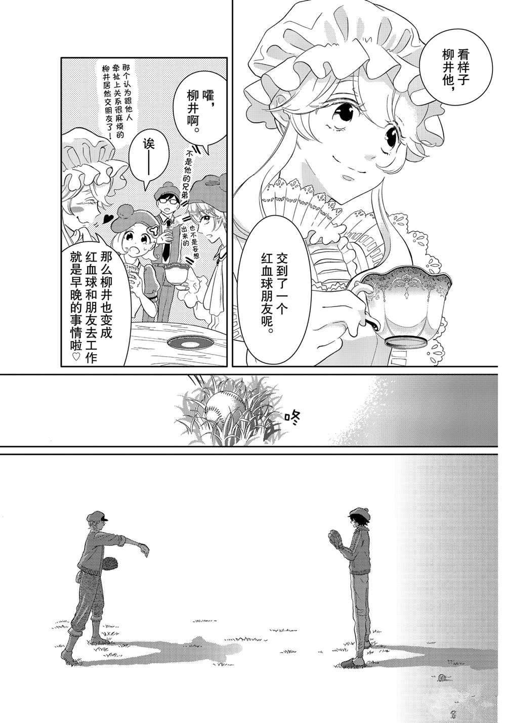 第34话 试看版