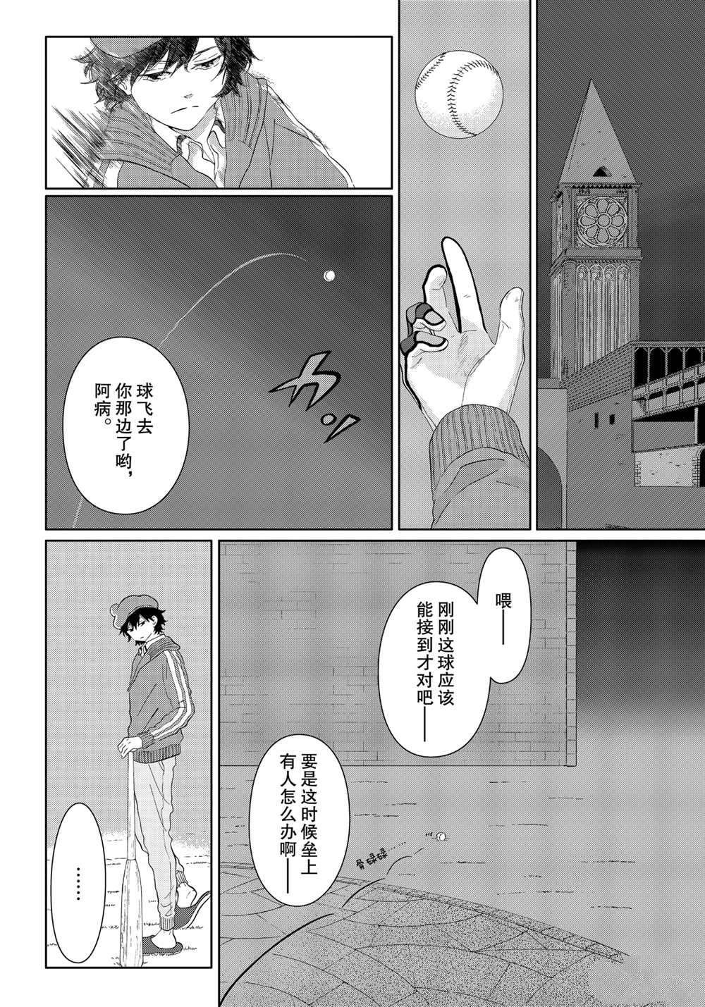 第34话 试看版