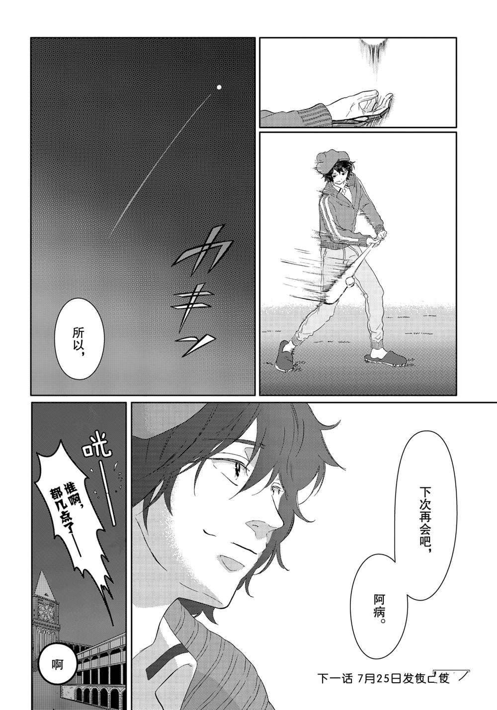 第34话 试看版
